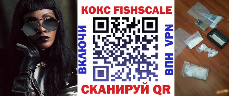 Хочу наркоту Инта МАРИХУАНА  COCAIN  АМФ  Мефедрон  Галлюциногенные грибы  Альфа ПВП 