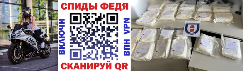 Амфетамин VHQ  OMG tor  Инта 