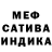 Метадон белоснежный Ty Hughes