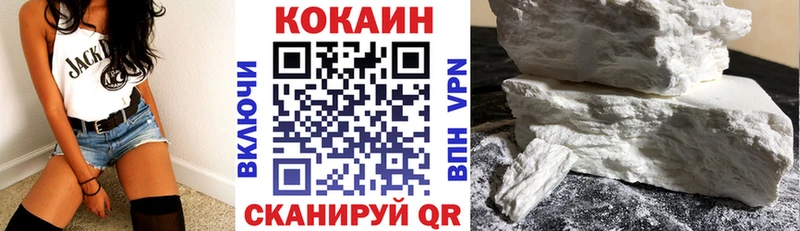 КОКАИН 98%  Инта 