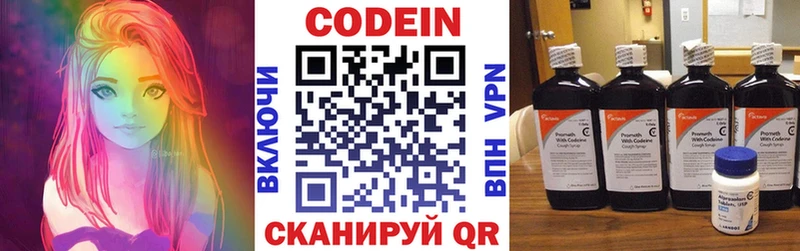 MEGA   Инта  Codein Purple Drank 