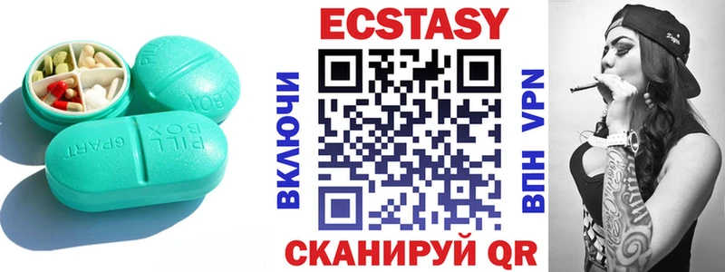 Экстази ешки  Инта 