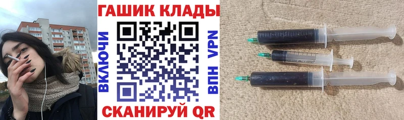хочу наркоту  mega tor  ГАШИШ гашик  Инта 