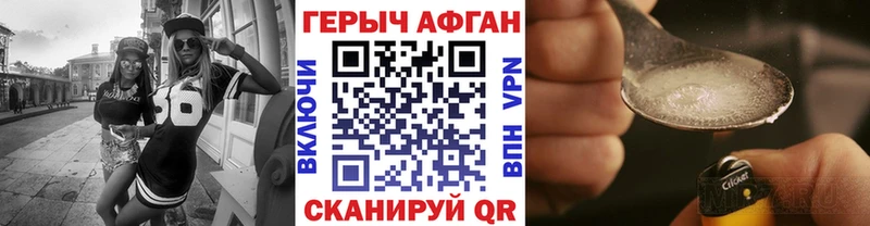 kraken как войти Инта Героин герыч купить