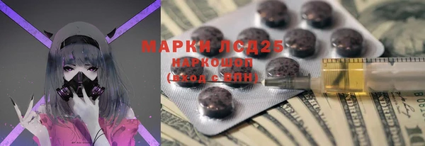 прущие крисы Алексин
