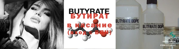 амф Протвино