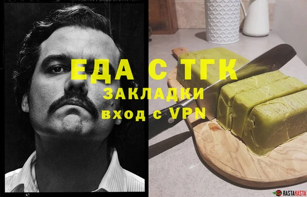 а пвп мука Алексеевка