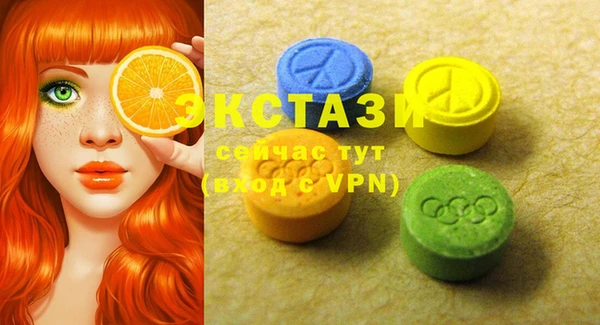 не бодяженный Абинск