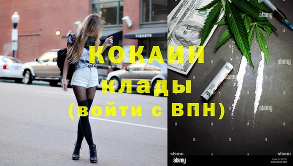 mdpv Абдулино