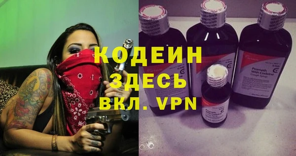 ПСИЛОЦИБИНОВЫЕ ГРИБЫ Приозерск