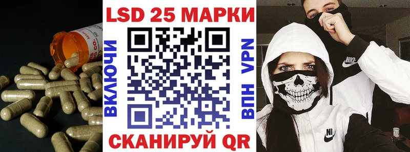 LSD-25 экстази ecstasy  закладки  Инта 