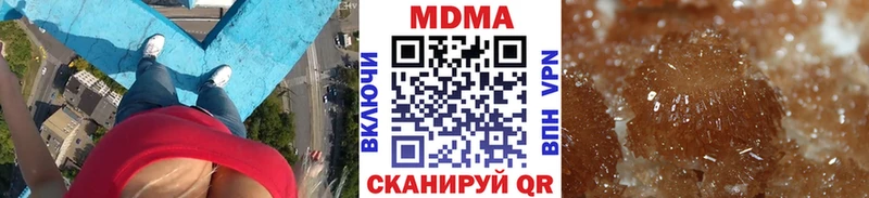 MDMA кристаллы  Инта 