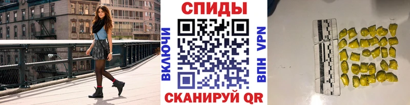 гидра ТОР  Инта  МЕТАМФЕТАМИН Декстрометамфетамин 99.9% 
