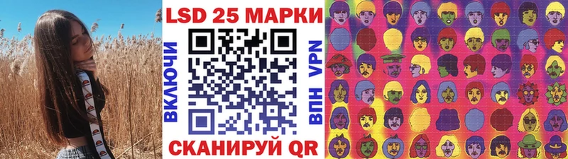 Марки NBOMe 1,8мг  закладка  Инта 