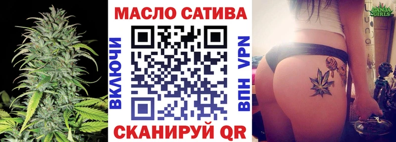 ТГК гашишное масло  Инта 